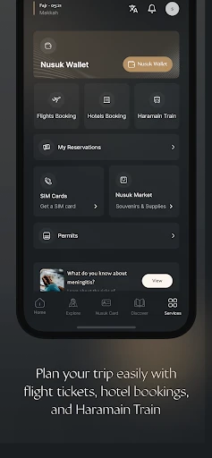 Nusuk | نسك screenshot