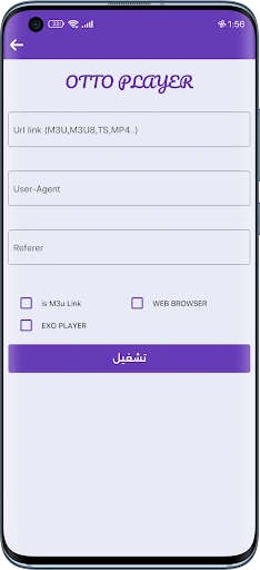 OTTO Tv - Video Player screenshot