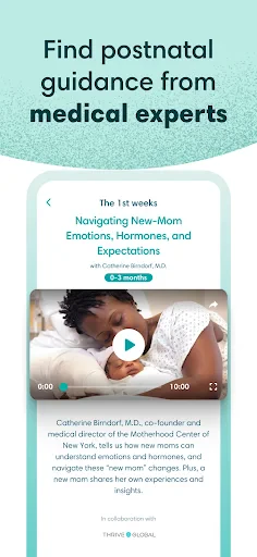 Pampers Rewards screenshot