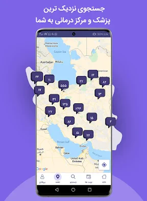 Paziresh24 screenshot