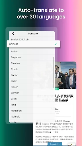 PressReader: News & Magazines screenshot