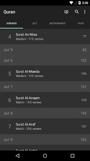 Quran for Android screenshot