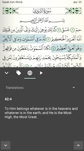 Quran for Android screenshot