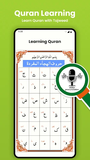 Al Quran: Holy Quran offline screenshot