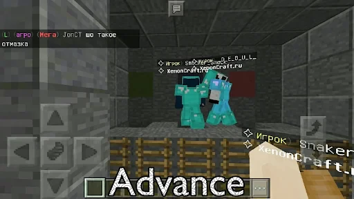 Servers for Minecraft PE Tools screenshot