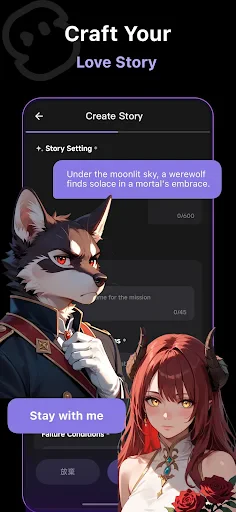 Suka:AI Character&AI Story screenshot