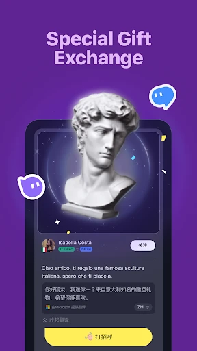 TalkIn-Learn Language&Culture screenshot