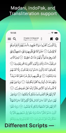 Tarteel ترتيل - Memorize Quran screenshot
