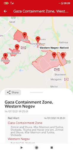 Tzofar - Red Alert | צופר screenshot