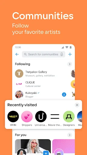 VK: music, video, messenger screenshot