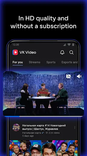 VK Video: movies, cartoons, TV screenshot