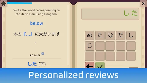 Wagotabi: Learn Japanese screenshot