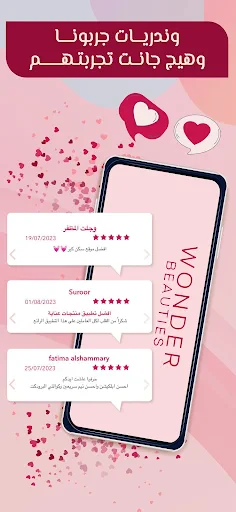 Wonder Beauties screenshot