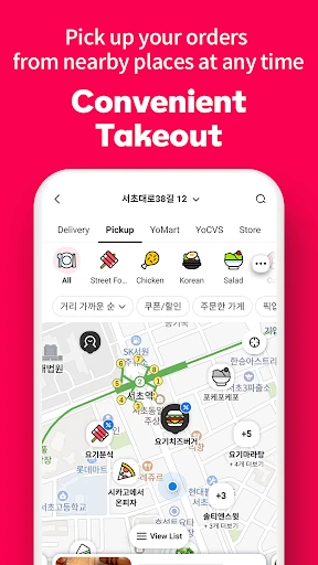 Yogiyo - Food Delivery screenshot