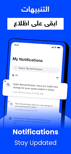 السوق المفتوح - OpenSooq screenshot