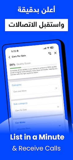 السوق المفتوح - OpenSooq screenshot