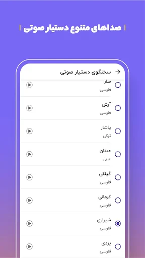 بلد - مسیریاب، نقشه - Balad screenshot