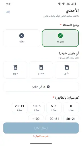 جلكان screenshot