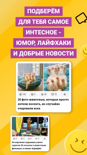 AdMe screenshot