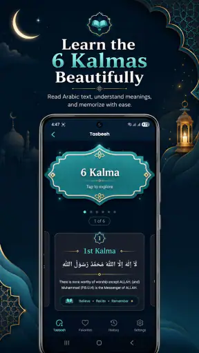 Ai Offline Quran Reading App screenshot