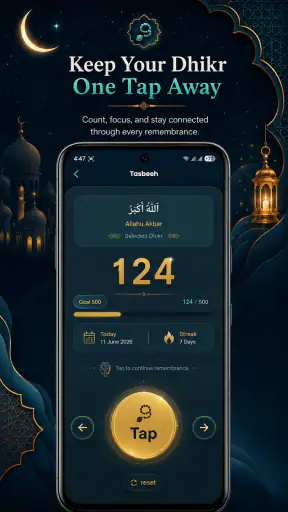 Ai Offline Quran Reading App screenshot