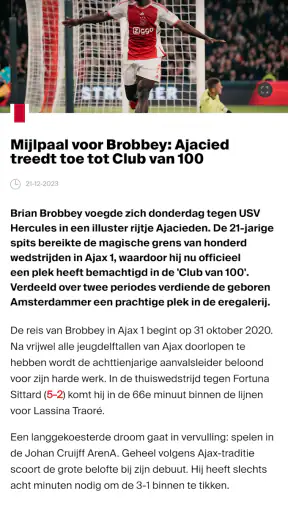 Ajax Official App screenshot