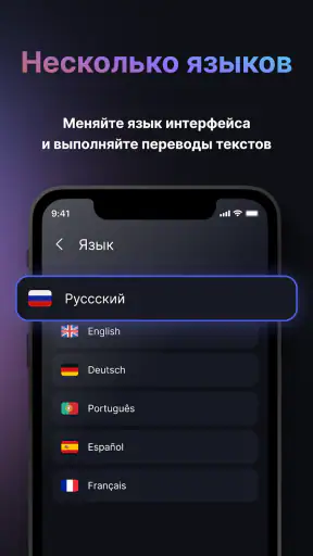 Asistente personal chatbot IA screenshot