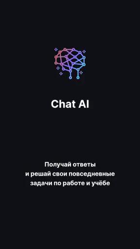 Asistente personal chatbot IA screenshot