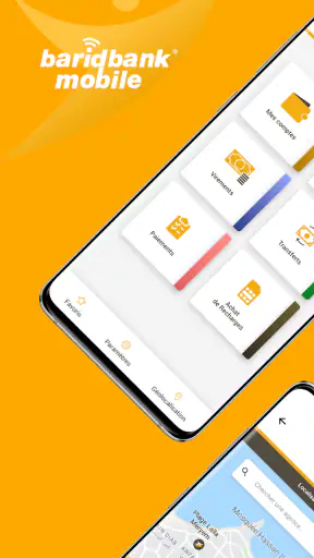 BARID BANK MOBILE screenshot