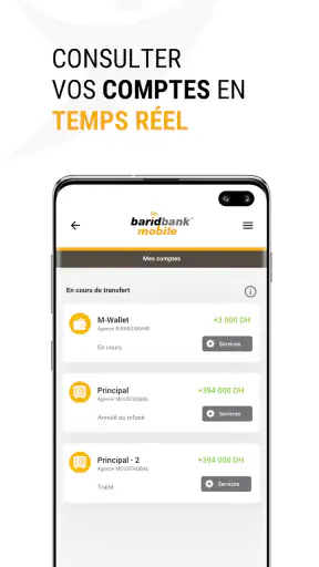 BARID BANK MOBILE screenshot