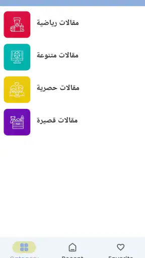 Drama Live – جميع المباريات screenshot
