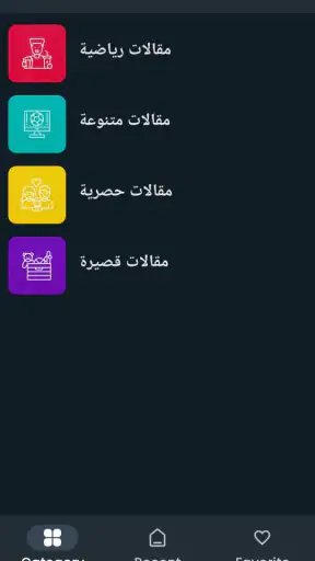 Drama Live – جميع المباريات screenshot
