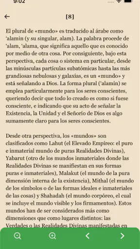 EL SAGRADO CORÁN, Español screenshot
