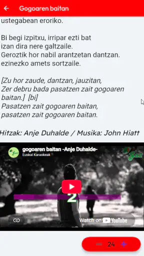 Kantari screenshot