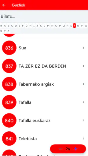 Kantari screenshot