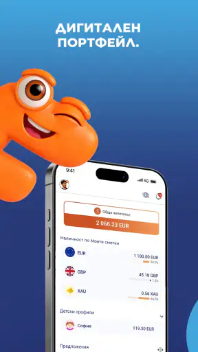 MyFin screenshot