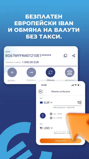 MyFin screenshot
