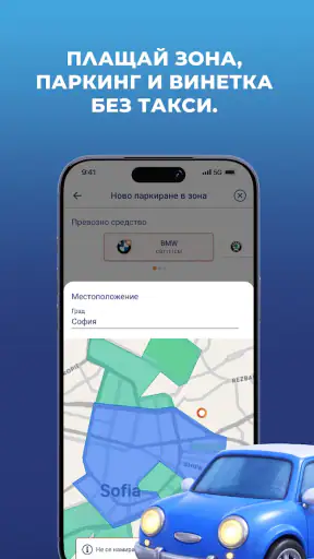 MyFin screenshot