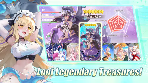 Sweetheart Collector screenshot