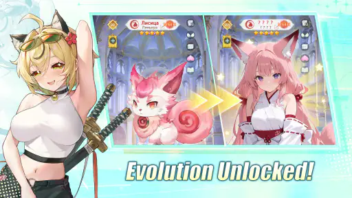 Sweetheart Collector screenshot