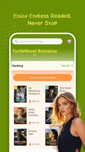 Turtle Novel screenshot