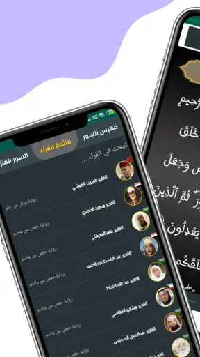 الصلاة في اسبانيا أوقات و آذان screenshot