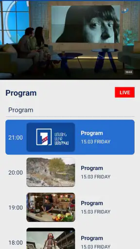 1TV Armenia screenshot