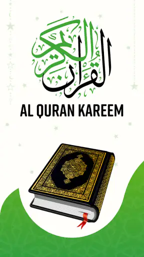 Al Koraani - القرآن الكريم screenshot