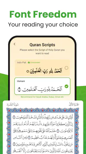 Al Koraani - القرآن الكريم screenshot