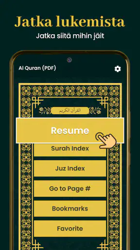 Al Quran Kareem 16 Riviä screenshot