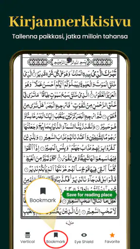 Al Quran Kareem 16 Riviä screenshot