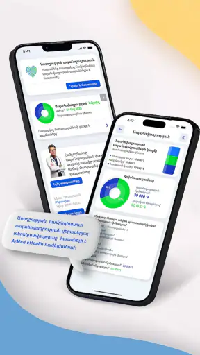 ArMed eHealth screenshot