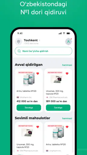 ArzonApteka — Dori izlash screenshot