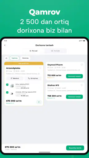 ArzonApteka — Dori izlash screenshot